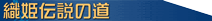 ���o���F�D�P�`���̓�