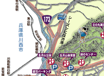 池田市観光協会