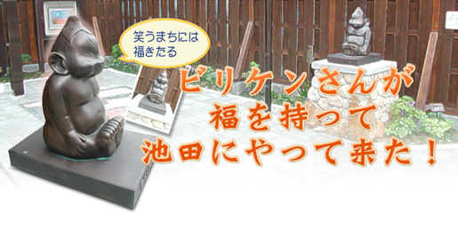 �C���[�W�F�r���P����