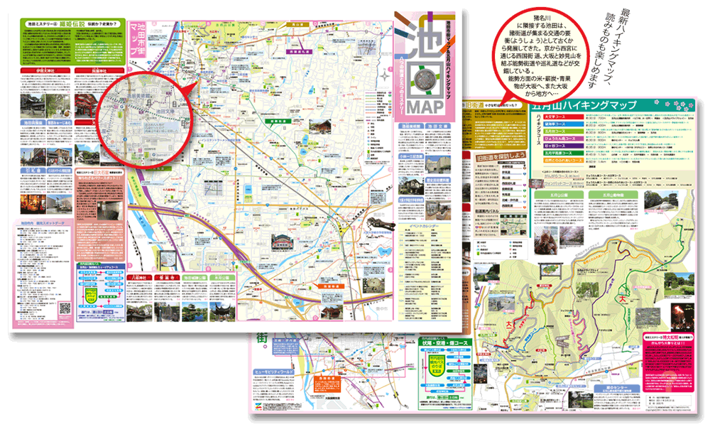 �摜�F�r�cMAP