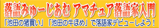 �o�i�[�F�A�}�`���A����Ɠ���@��u����W��