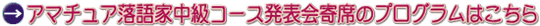 �ē��o�i�[�F�A�}�`���A����ƒ����R�[�X���\���Ȃ̃v���O����
