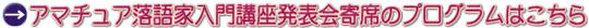 �L���b�`�F�A�}�`���A����Ɠ��唭�\���Ȃ̃v���O����