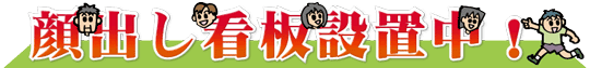 ��o���Ŕݒu��