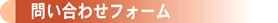 ���Ф����䤤��碌�ե�����