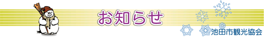 �C���[�W�F���m�点