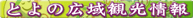 �o�i�[�F�L�\�̂�т�V�X���