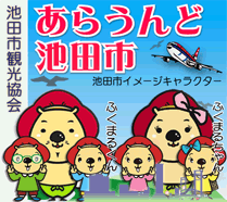 �^�C�g���F���炤��ǒr�c�s