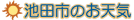 �o�i�[�F�r�c�s�̂��V�C