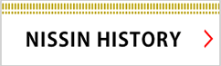 NISSIN HISTORY