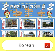 Korean