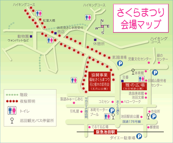 池田市観光協会 さくらまつり会場案内地図