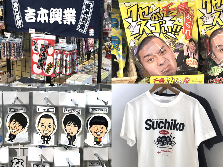 大阪国際空港展望デッキ