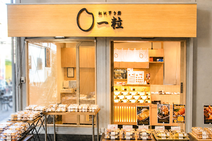 店舗外観