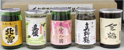 佐渡の地酒飲み比べ5種セット