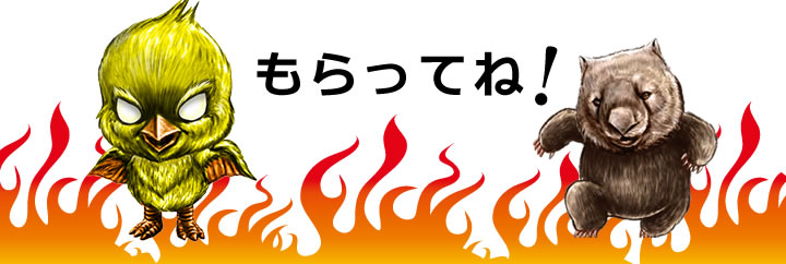 うまいde池田スランプラリー