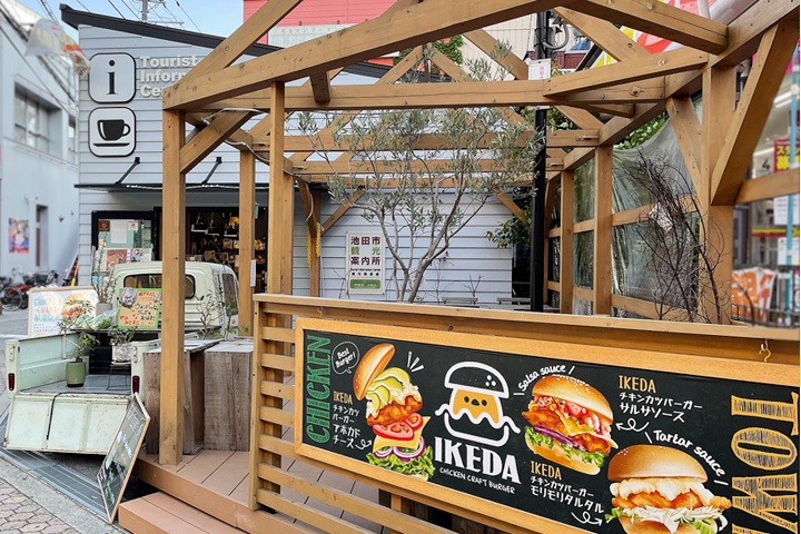 池田市観光案内所1