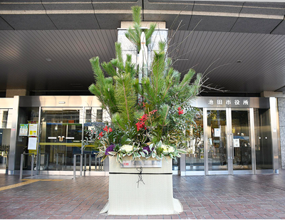 池田市役所 正面玄関の大門松