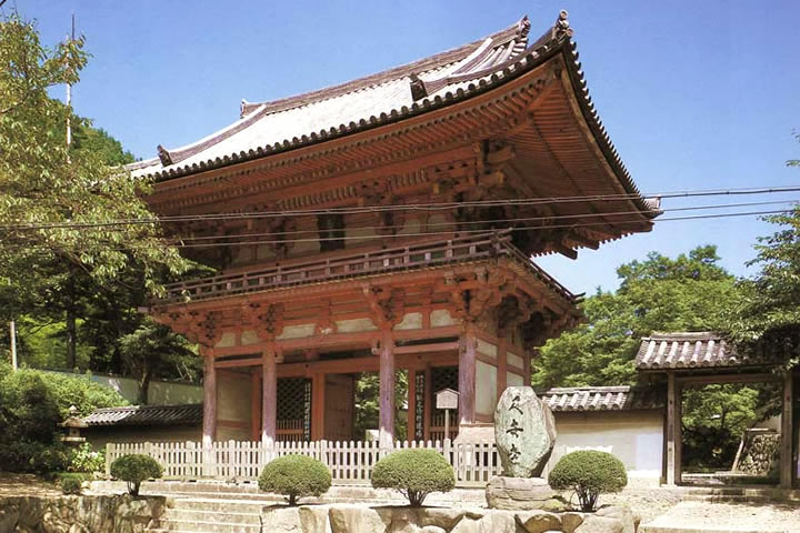 久安寺