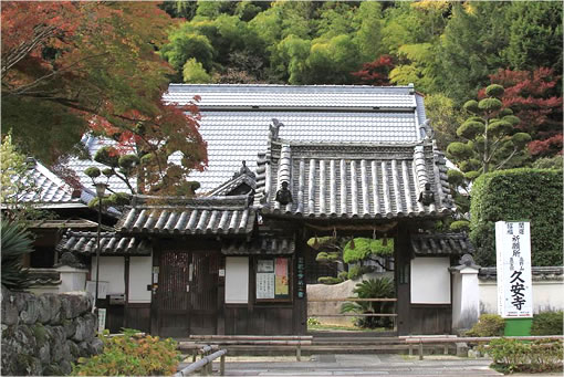 Kyuanji Temple3