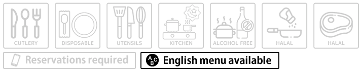 English menu available