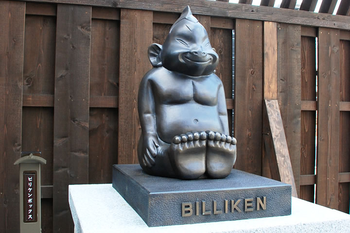 Billiken-san