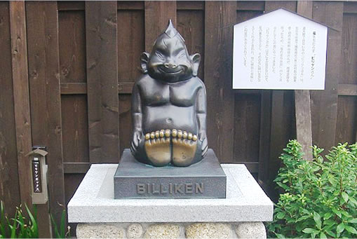 Billiken-san2