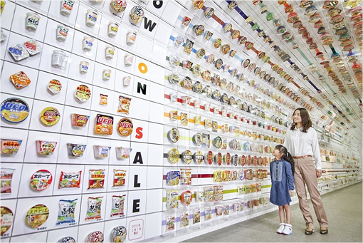 CUPNOODLES MUSEUM OSAKA IKEDA