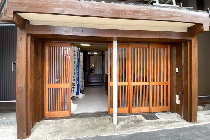 茶房えん 外観