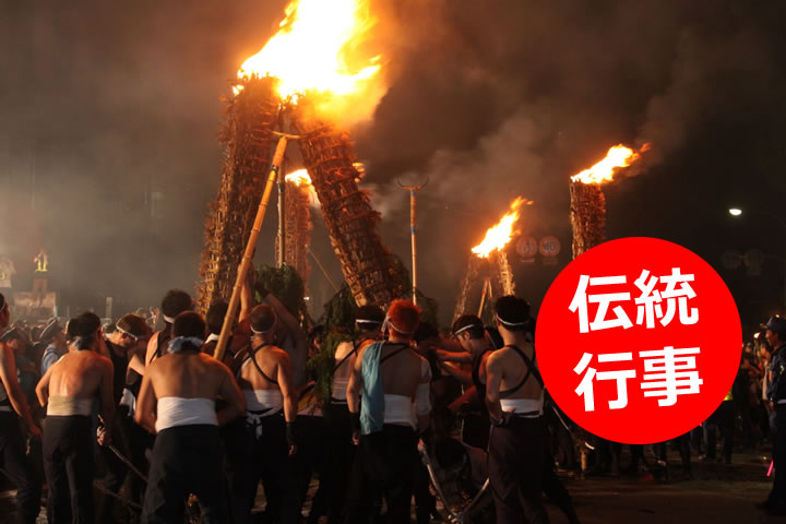 池田市がんがら火祭り