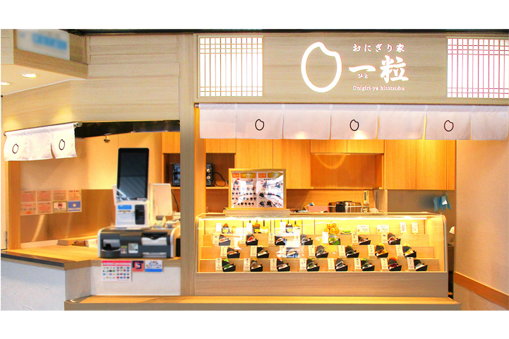 店舗外観