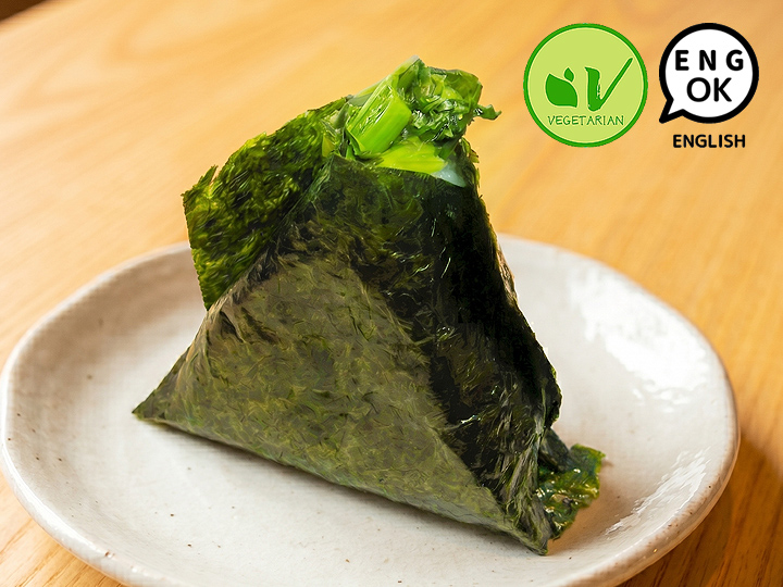 おにぎり屋一粒　石橋店