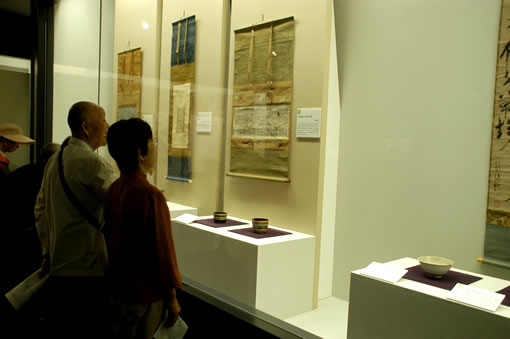 Itsuo Art Museum2