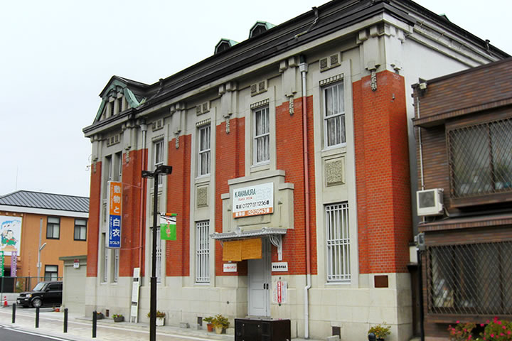 Old Ikeda Branch Kajima Bank Building 