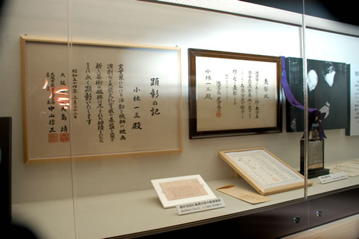 Kobayashi Ichizo Memorial Museum3