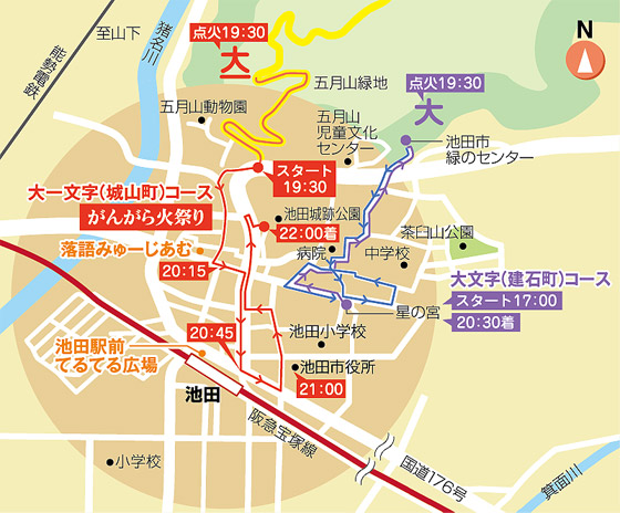 がんがら火祭り 巡行マップ
