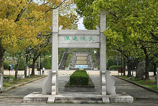 Suigetsu Park3