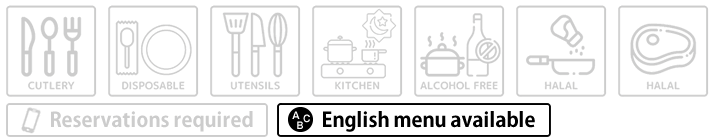 English menu available