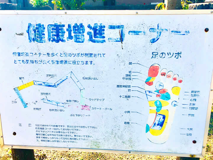 池田市水月公園